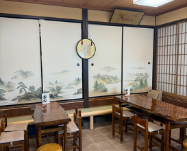 Dinner at あわ餅  澤屋