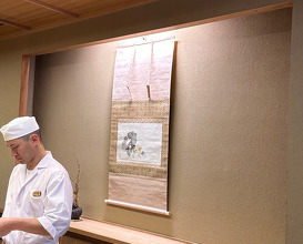 Lunch at Kataori (片折)