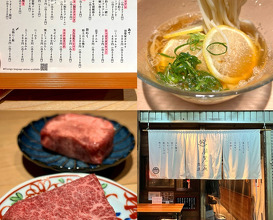 Dinner at 天満らへん