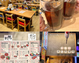 Dinner at さしすせそお初天神店
