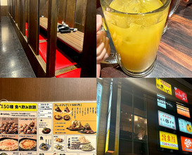 Dinner at 難波