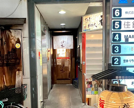 Dinner at 手打ちそば 星
