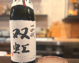 Dinner at 日本酒割烹&bar 聚