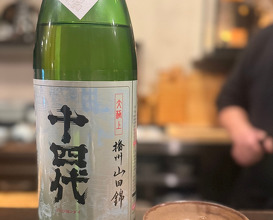 Dinner at 日本酒割烹&bar 聚