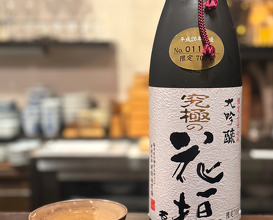 Dinner at 日本酒割烹&bar 聚