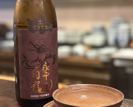 Dinner at 日本酒割烹&bar 聚