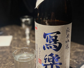 Dinner at Tokyo, Japan