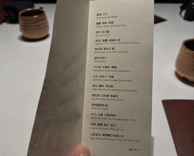 Dinner at EIKA 盈科
