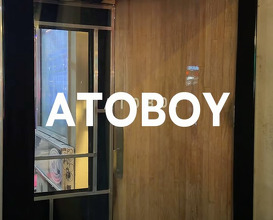 Dinner at Atoboy