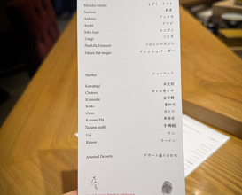 Dinner at Takara Omakase Restaurant