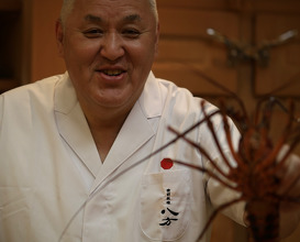Dinner at 喰切料理 八方