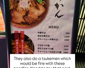 Dinner at 麺や みかん