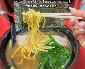 Dinner at 田上家