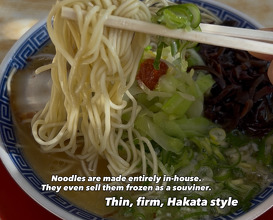 Dinner at 拉麺男