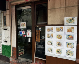 Dinner at 中華つけ麺 はるき