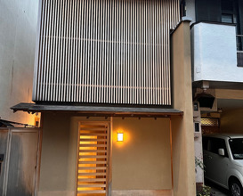 Dinner at Dojin (道人)