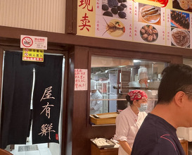 Lunch at Wu You Xian
