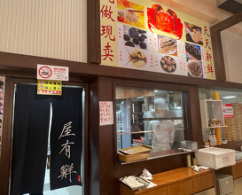 Lunch at Wu You Xian
