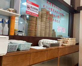 Lunch at Wu You Xian