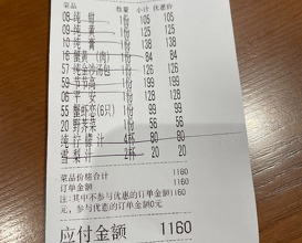 Lunch at Wu You Xian