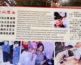 Lunch at Wu You Xian