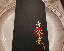 Dinner at 102 House