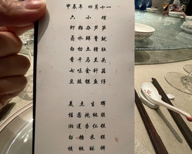 Dinner at 102 House