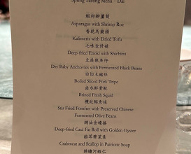 Dinner at 102 House