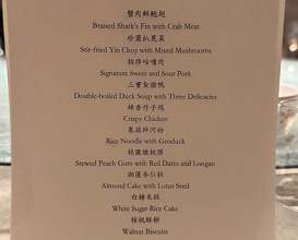 Dinner at 102 House