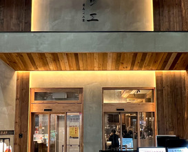 Dinner at お料理 サザエ