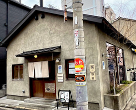 Dinner at 守破離黒門日本橋店