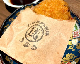 Dinner at 大衆馬肉酒場 うまる 梅田お初天神店