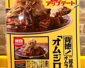 Dinner at Craft Cheese Market お初天神店