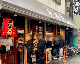 Dinner at 友愛亭
