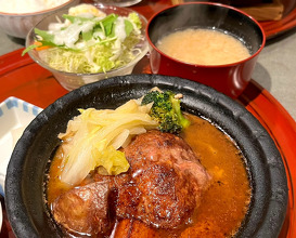 Dinner at 洋食手嶋