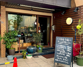 Dinner at 洋食手嶋