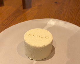 Dinner at Akoko