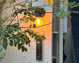 Dinner at 代官山