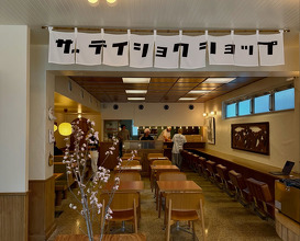 Dinner at THE TEISYOKU SHOP