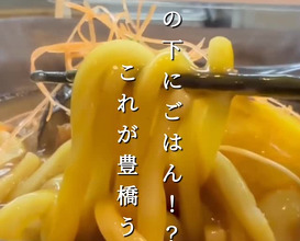 Dinner at 玉川 豊橋広小路本店