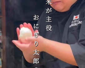 Dinner at 膳 八女や
