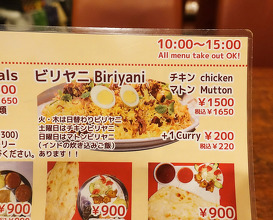 Dinner at 餃子のゆうた