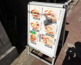 Dinner at 餃子のゆうた