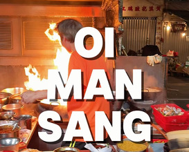 Dinner at Oi Man Sang Kitchen