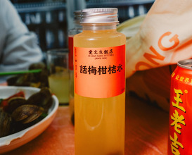 Dinner at Oi Man Sang Kitchen