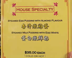 Dinner at 澳洲牛奶公司 Australia Dairy Company