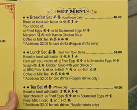 Dinner at 澳洲牛奶公司 Australia Dairy Company
