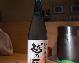 Dinner at Yakitori Ando
