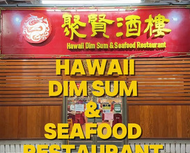 Dinner at Hawaii Dim Sum & Seafood Restaurant 聚賢酒樓