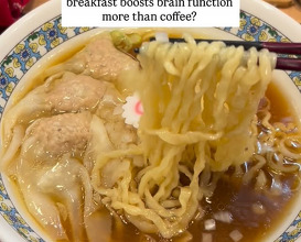 Dinner at 麺創庵 砂田